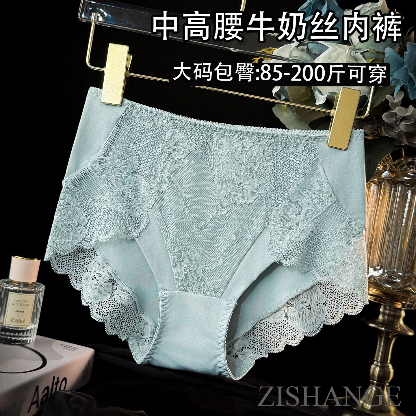 出口妈妈内裤女高腰牛奶丝三角裤