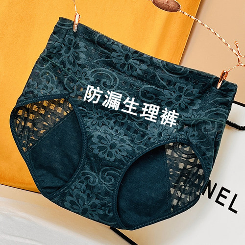 生理裤女士内裤高腰收腹夏季薄款