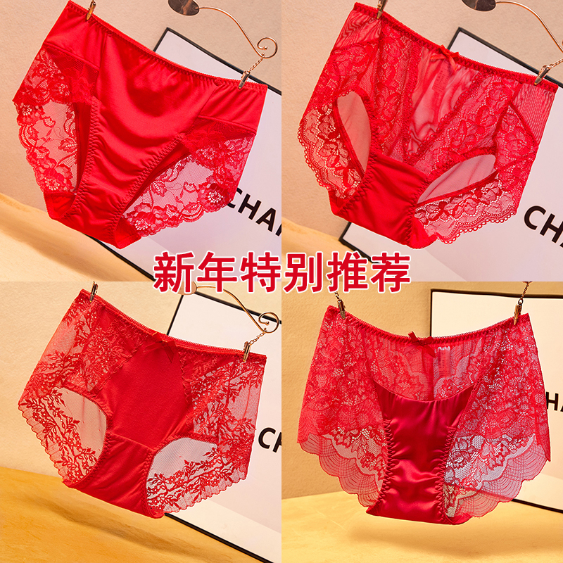 大码红色内裤女结婚礼物