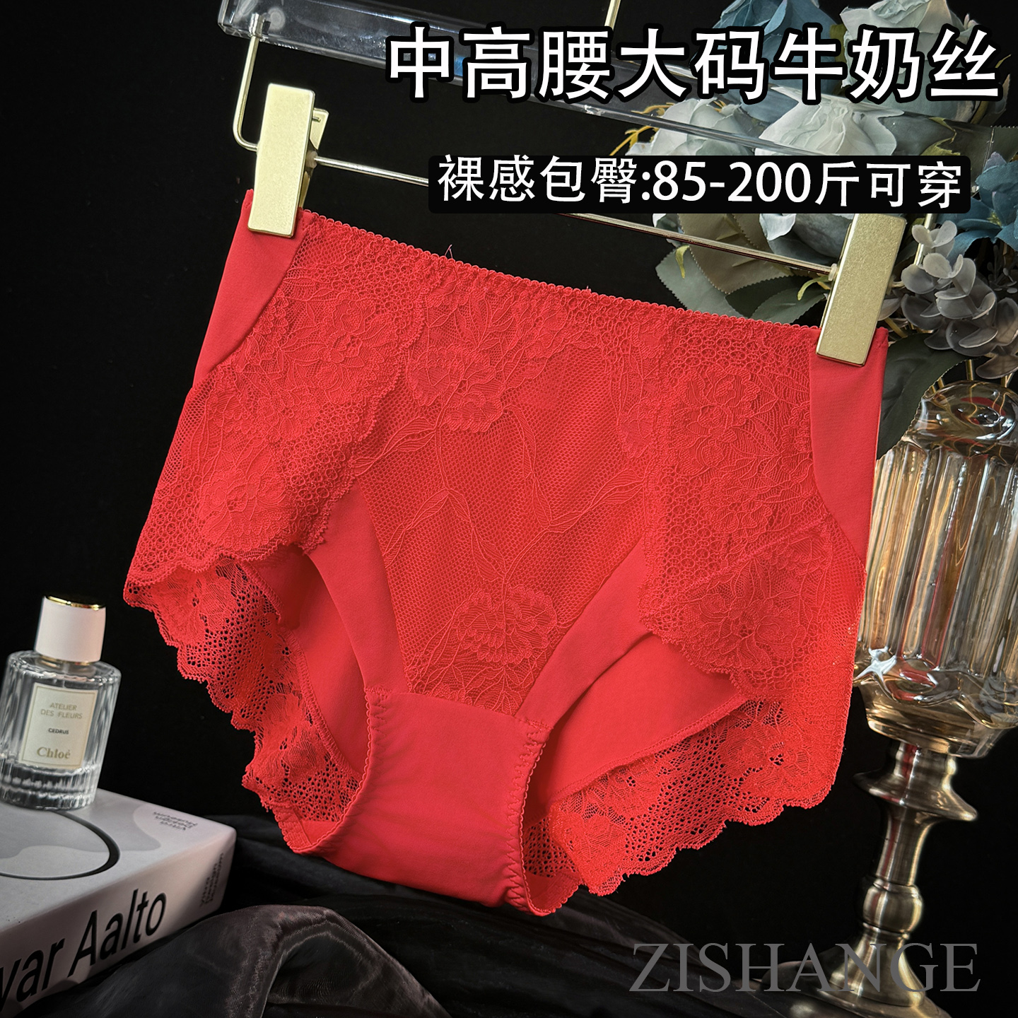 本命年红色女裤牛奶丝高腰包臀