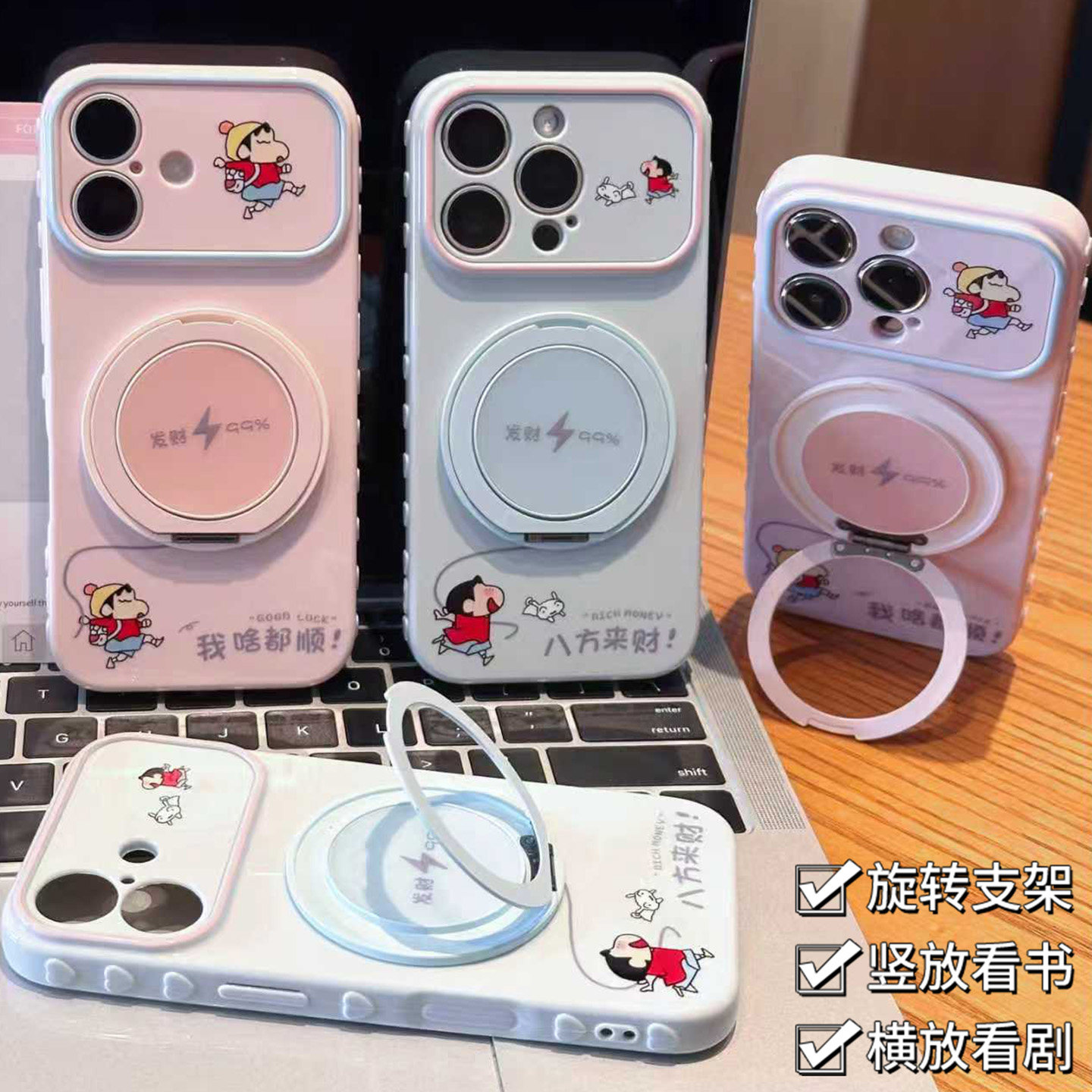 卡通啥都顺小新支架适用苹果18pro手机壳iPhone17max16小米15华为mate80pura80K90note14荣耀500x200magic7