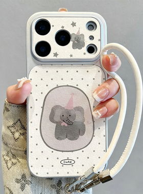 波点灰色小象挂绳新款适用苹果17Pro手机壳iPhone16max小米17华为p60k80note15荣耀400vivos20findx9一加ace6