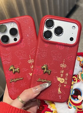 新年红色诸事皆顺小马新款马年适用苹果17Pro手机壳iPhone16max小米15华为mate80pura70k90note14荣耀x300s30
