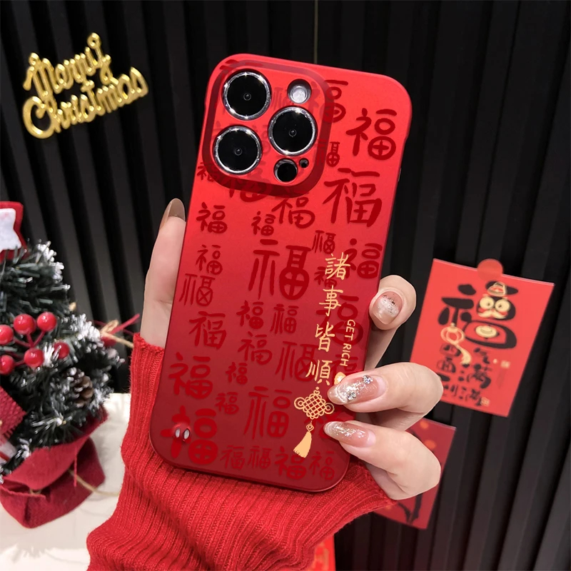 诸事皆顺中国红无边框适用苹果16promax手机壳iPhone14pro11华为mate60p70小米15荣耀x200k50nova13reno12s19