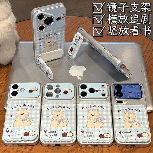 格纹西高地小狗支架新款适用苹果18pro手机壳iPhone17max小米17华为mate90pura80K70nova16荣耀500x200magic8