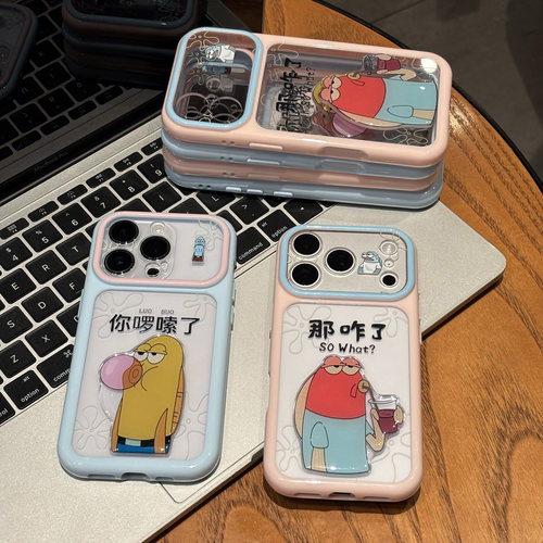 卡通路人鱼贴件新款适用苹果17pro手机壳iPhone16max小米17华为mate80pura70K90nova16reno15荣耀500x300s50