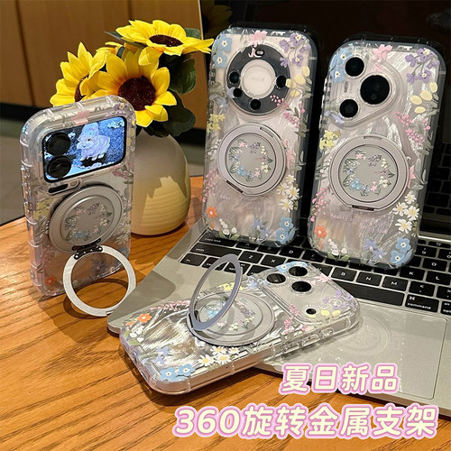 唯美花卉旋转支架新款适用苹果17Pro手机壳iPhone16max13小米15华为mate80pura70k90nova14荣耀400x200findx9