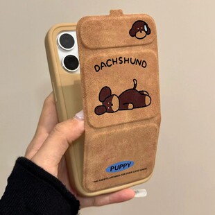 颓废小狗磁吸翻盖新款 适用苹果17Pro手机壳iPhone16max11手机壳iPhone15小米14华为mate80pura70小众13女款