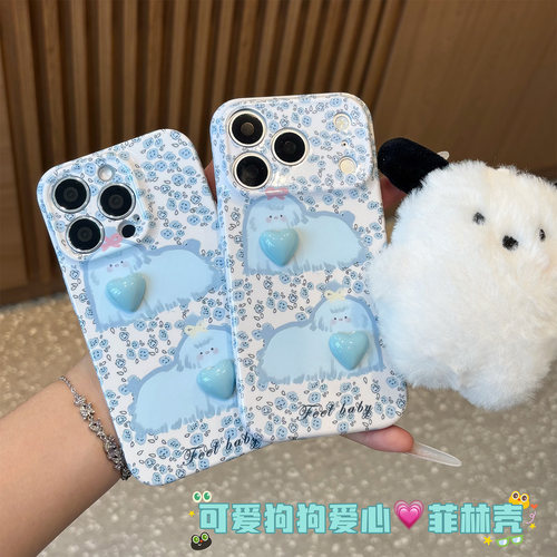 爱心碎花狗狗新款适用苹果17promax手机壳iPhone18pro15小米17华为mate80pura70K90nova16荣耀600x300findx8