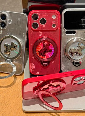 新年红色百福图旋转小马支架适用苹果17Pro手机壳iPhone16max13小米15华为mate80pura70k90nova14荣耀500x300