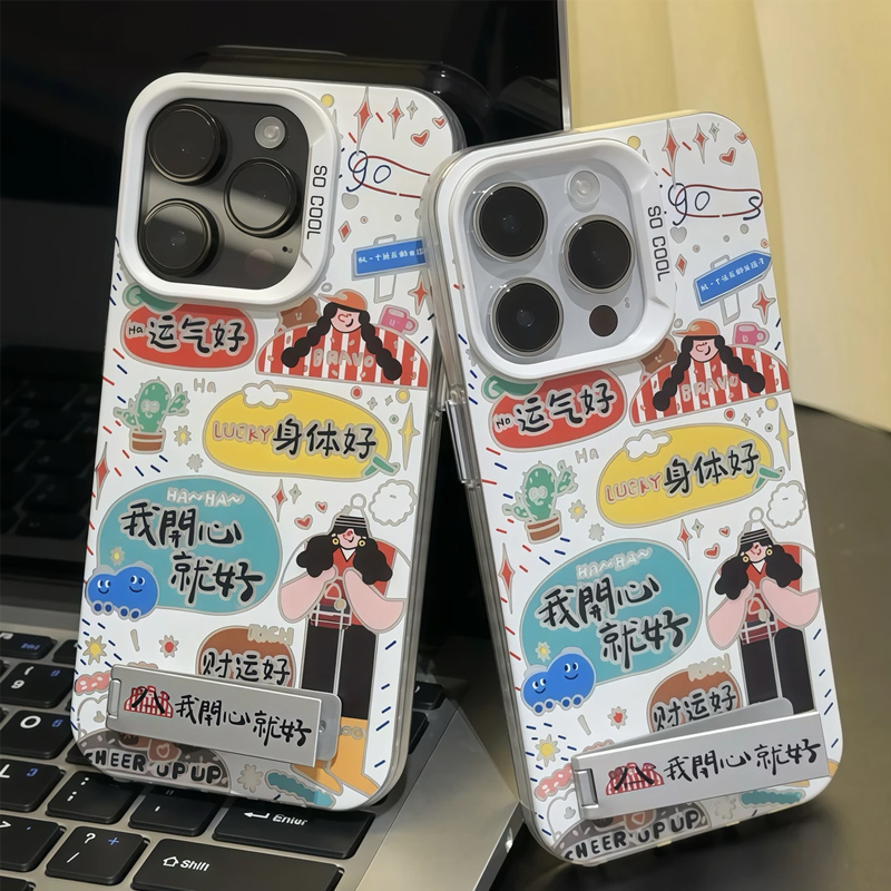 开心女孩支架高级新款用苹果16Pro手机壳iPhone14max小米15华为mate70p60nova12荣耀x200k80opporeno13magic7