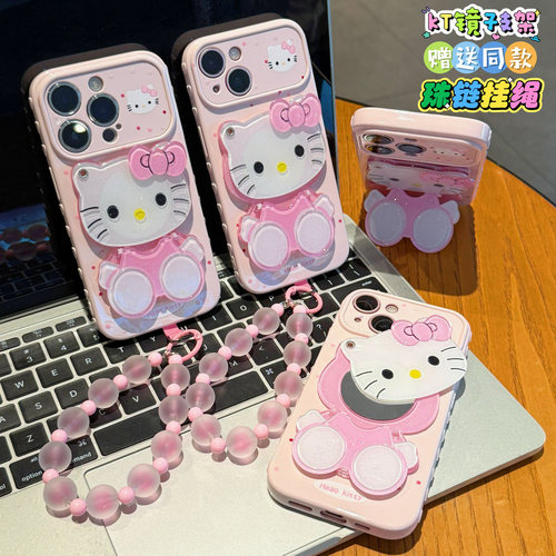 彩色波点少女粉支架珠链适用苹果17pro手机壳iPhone16max小米17华为mate80pura70K90note15荣耀400x200nova14