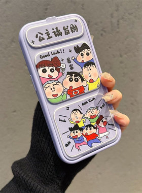 公主请发财小新朋友磁吸翻盖适用苹果17Pro手机壳iPhone16max手机壳iPhone15plus小米14华为mate80pura70ip13