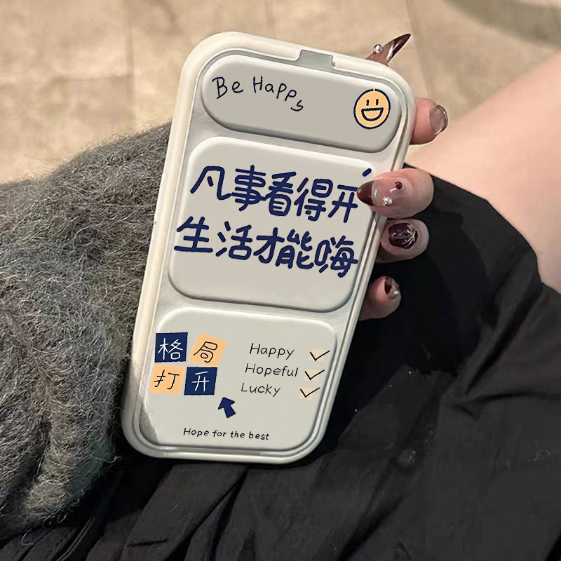 凡事看得开磁吸翻盖皮套适用苹果17Pro手机壳iPhone16max18手机壳iPhone15小米14华为mate80pura70女13/12