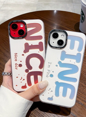 我很好适用苹果15/14/13/12/11pro手机壳iphone荣耀60/70/80红米K50情侣P40小米10nova9华为mate30新款8plus7