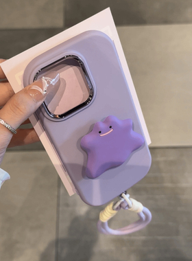 紫色怪兽支架适用苹果14手机壳iphone15pro华为mate60小米13pro红米k50vivo带手绳Reno12荣耀90x80nova11/10