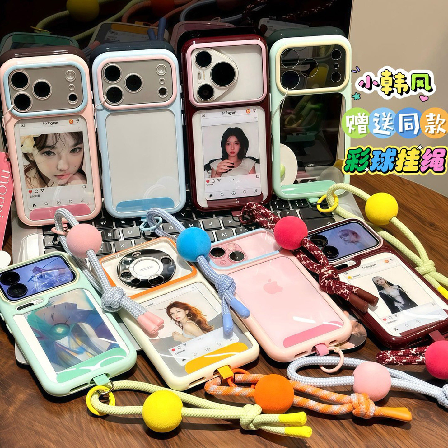 韩系秒变18大视窗挂绳适用苹果18pro手机壳iPhone17max14小米18华为mate80pura90K80nova16荣耀500x200reno15