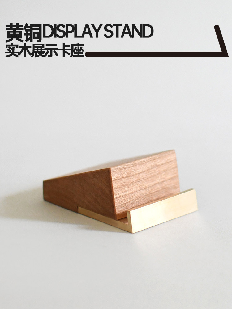 规律RPL店内板夹立式底座搭配 创意桌面摆台二维码收纳展示名片架