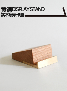 规律RPL店内板夹立式底座搭配 创意桌面摆台二维码收纳展示名片架