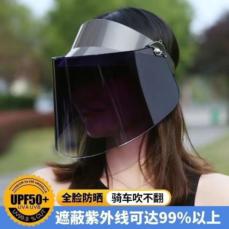 2026新款防紫外线防晒帽遮脸面罩夏天大沿电动车遮阳帽开车太阳帽