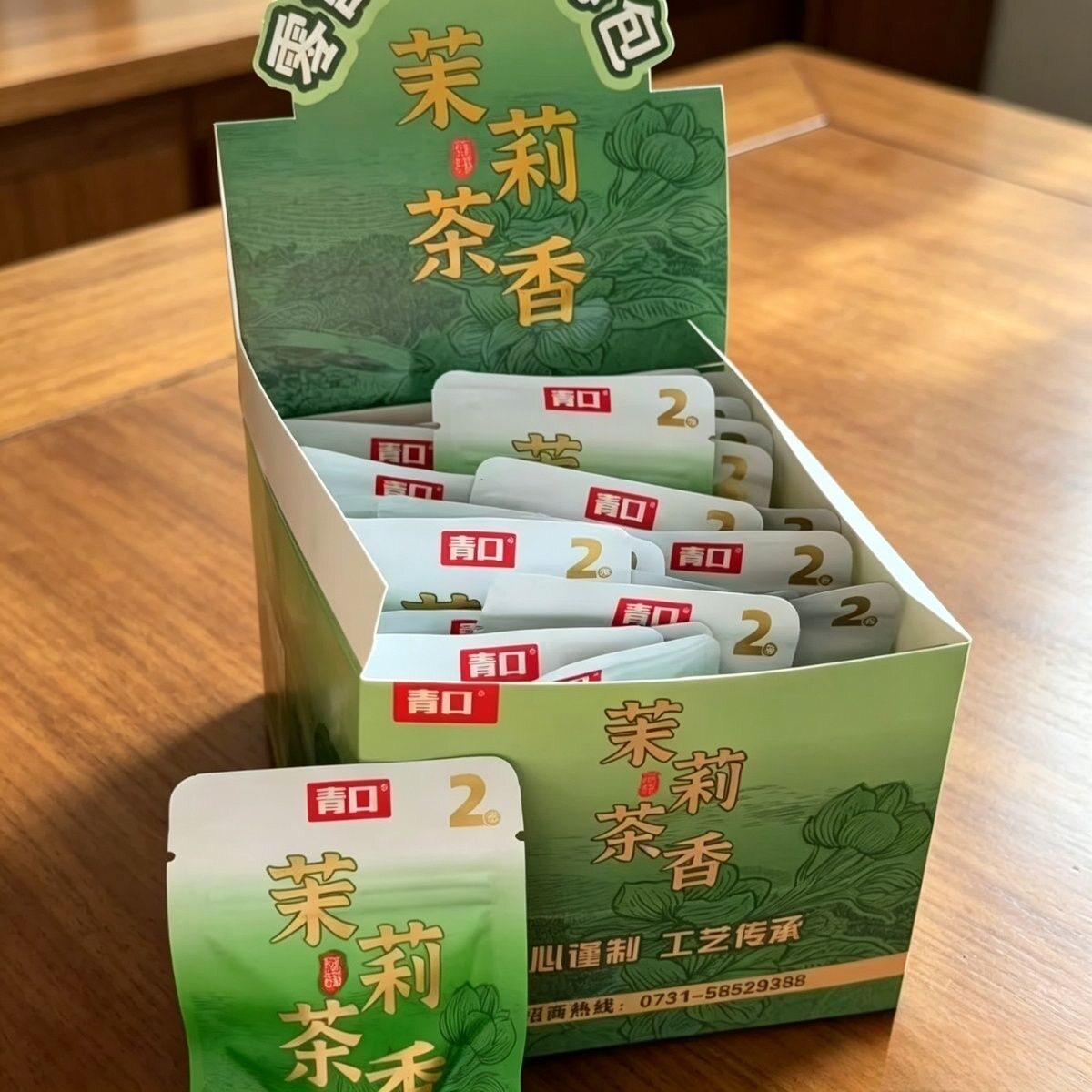 2圆茉莉茶槟榔湖南新款正品正宗新鲜特产原装爆珠湘潭青果茉莉花