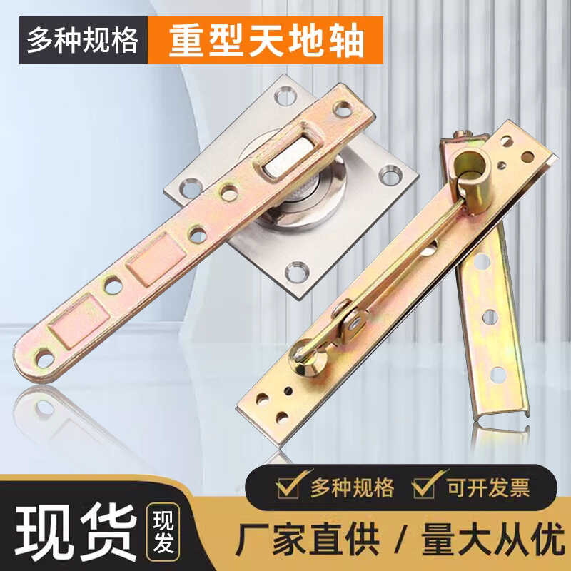 天地旋转隐形合页咨询有惊喜!