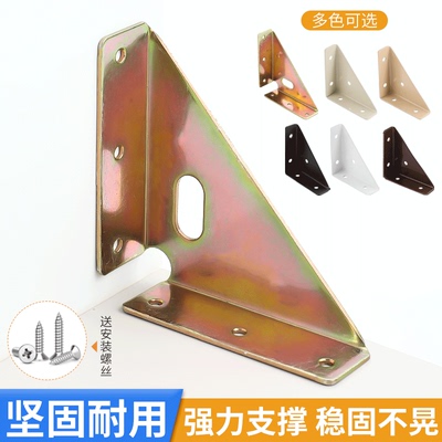 加厚三面角码固定90度直角支架角铁支撑件万能高承重加固神器配件