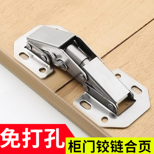 免打孔阻尼缓冲柜门铰链衣柜柜门折叠弹簧合页橱柜五金件配件大全