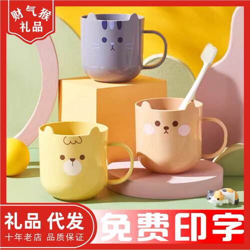 口腔医院牙刷杯子可印字logo牙科诊所漱口杯开业广告宣传礼品定制