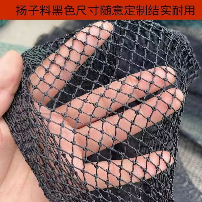 玖烨渔网片围栏网天网抬网网箱