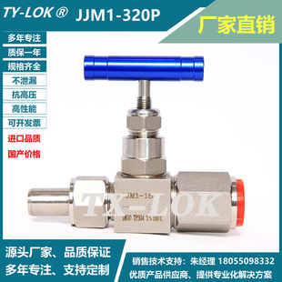160P停止阀针型阀304 压力表JJM1 316不锈钢高压焊接内螺纹仪表阀