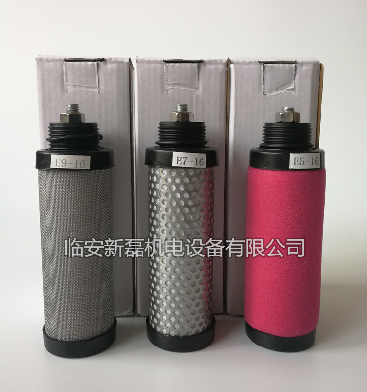 MY系列 -16压缩空气除水除油除尘精密过滤器滤芯 油水分离器滤芯