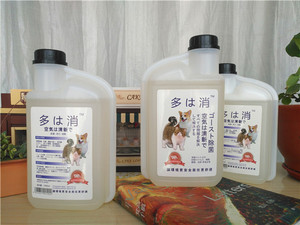 宠物消毒液猫狗除臭剂去尿骚臭味滚欧洁达室内除菌环境用品日本