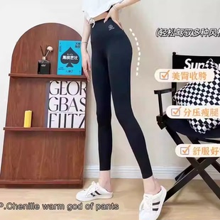 断码 黑桃芭比裤 清仓 束腰提臀收腹 1142 3D立体设计 妃蝶轩