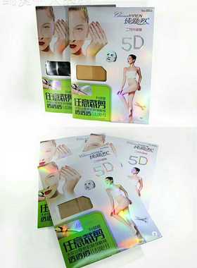 6双包邮任意剪特大加肥加大码菠萝黑色连裤袜咖啡超大富姐钢丝袜