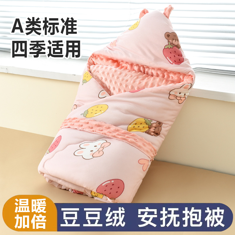 新款牛奶丝抱被婴儿初生宝宝豆豆绒包被卡通盖被柔软舒适可机洗