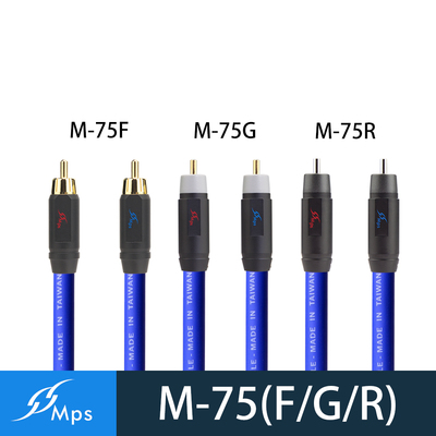 台湾MPS 发烧M-75(F/G/R)/5NOCC单晶铜75同轴信号线讯号线莲花线