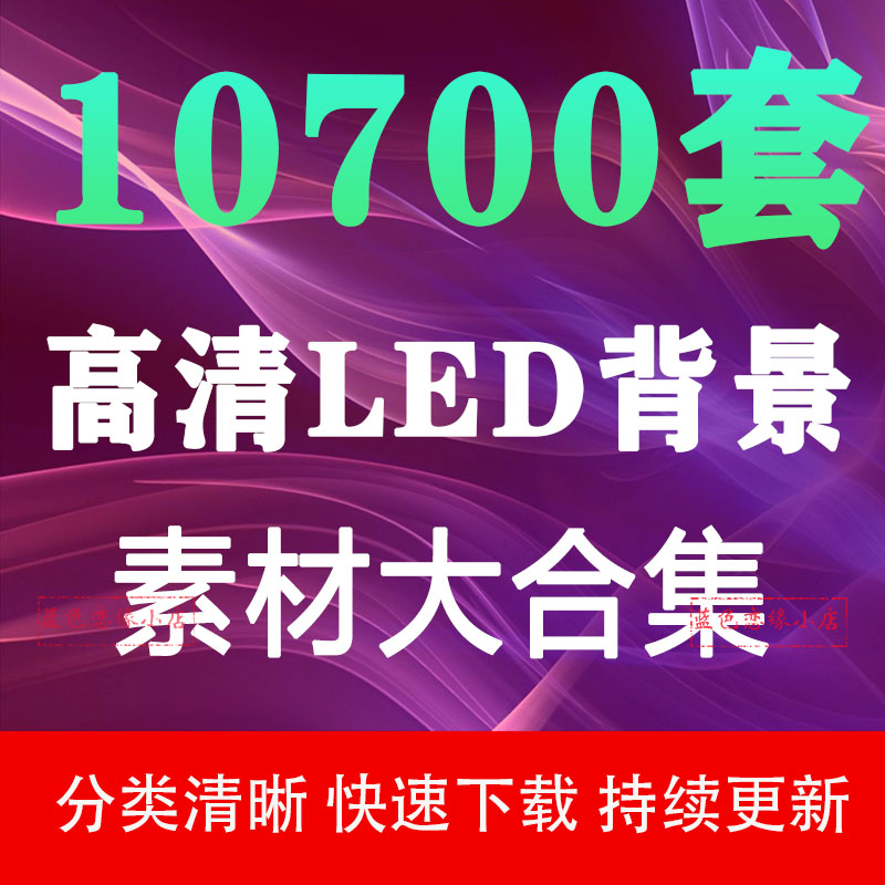 清新唯美校园花草树木LED大屏幕同学时光晚会超清视频背景pr素材