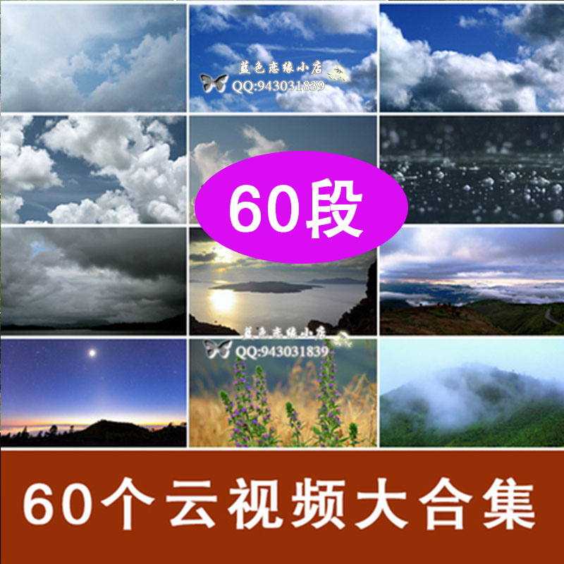 蓝天白云乌云飞翔天空雨后彩虹流逝时光实拍大屏幕背景视频素材