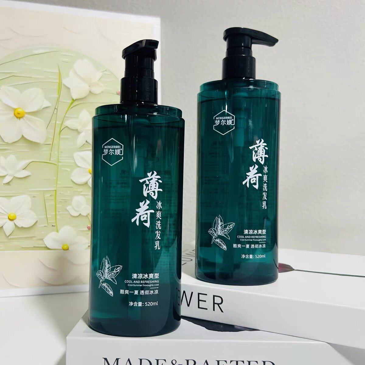 梦尔媄薄荷冰爽洗发乳冰凉清爽蓬松止痒去屑顺滑零度洗发水夏日
