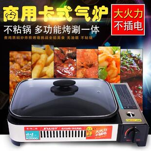 环保无烟烧烤炉商用卡式气户外烤鸡烤面筋羊肉烤鱼炉