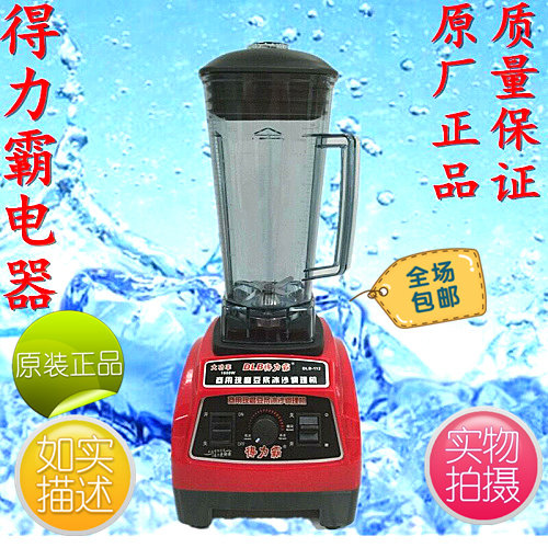 沙冰机商用奶茶店冰沙刨冰碎冰机搅拌果榨汁机现磨豆浆奶昔家用