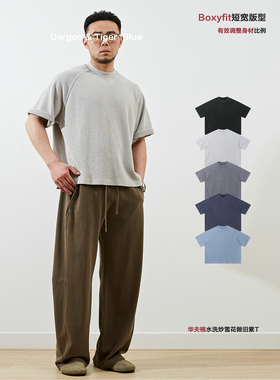 「Boxy短宽」华夫格水洗做旧美式重磅小领口纯色短袖t恤男ins潮牌