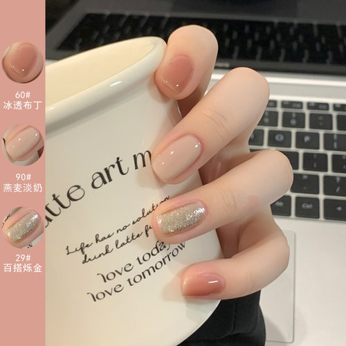 【4瓶持久装】直播间专属优惠 2025新款指甲油女免烤速干安全无毒