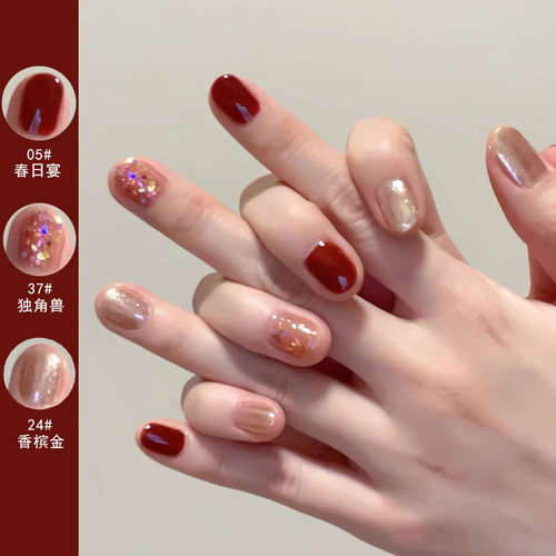 网红同款显白酒红色指甲油2025新款免烤快干不可剥持久无味小红薯