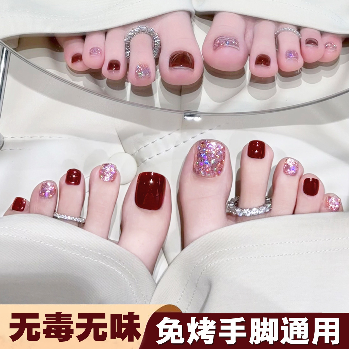 酒红色脚指甲油免烤速干安全无毒无味显白持久不可剥2026新款脚趾
