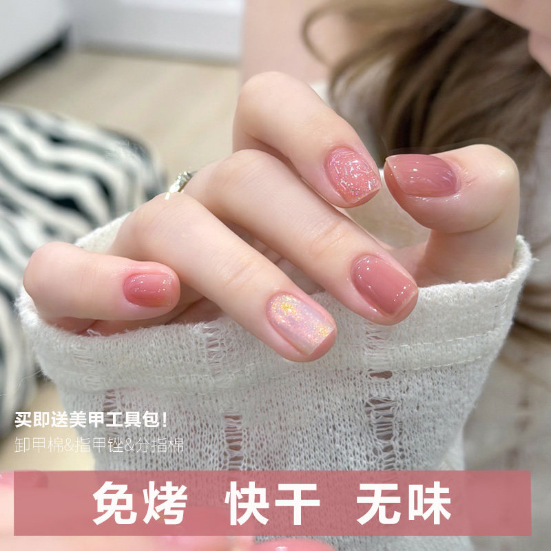 【4瓶持久装】直播间专属优惠 2026新款指甲油女免烤速干安全无毒