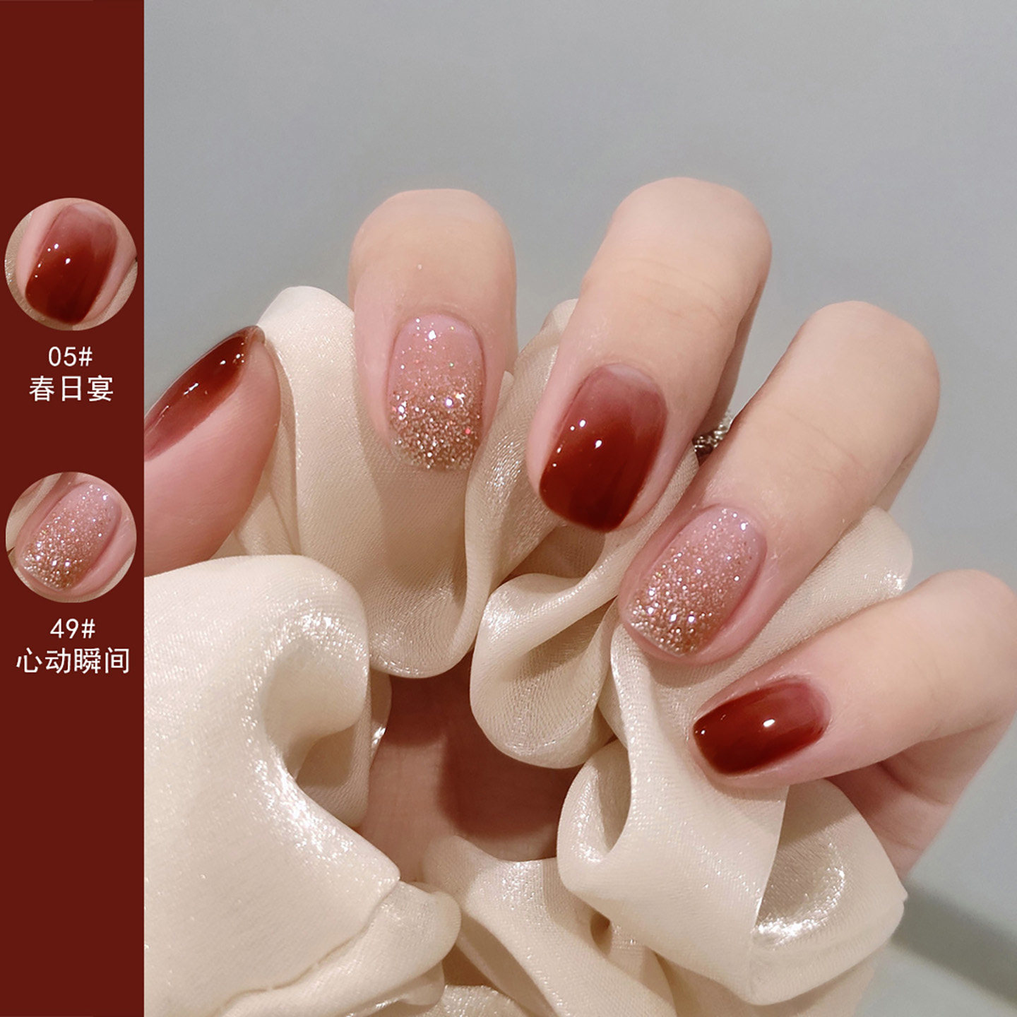 秋冬高级感新年红色指甲油女免烤快干持久不可剥显白无味2025新款,彩妆/香水/美妆工具,指甲油,淘宝优惠券,粉丝福利购,淘宝优惠卷