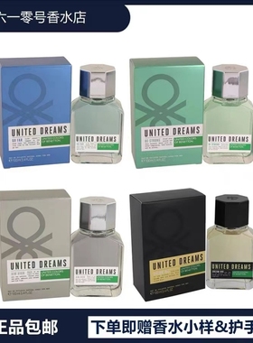 现货Benetton United Dreams Big Aim High Go Far男士淡香水100m