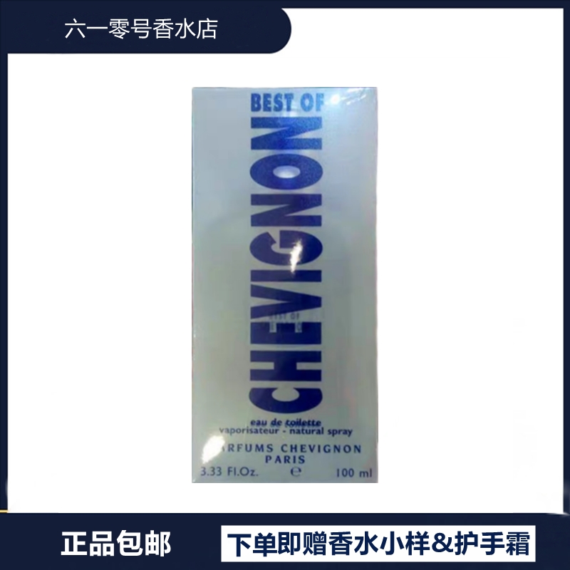 Chevignon雪飞龙城市猎人